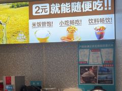 -半天妖烤鱼(即墨宝龙广场店)