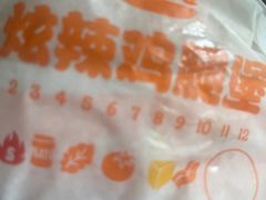 -汉堡王(西铁营万达店)