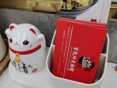 -常熟炒浇面馆(蓝旗街店)