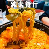 素食新潮流,吃肉不长肉