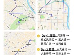 -必点海鲜·海肠捞饭大王(滨江道店)