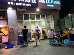 -桐梓锅贴饺(桃源东路店)