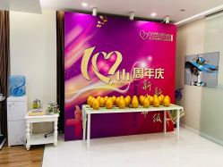 点击看大图 -北京和美妇儿医院