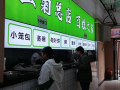 -王菊美食街·王菊面馆(总店)