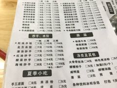 -华兴街自力面店