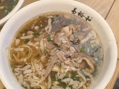 墨鱼粉-易裕和·长沙米粉(竹塘西路店)