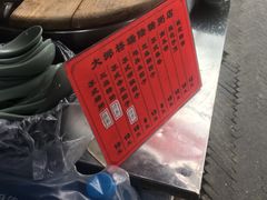 -大郎桥瑞陆糖粥(小太平巷店)