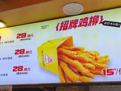 -味子夫鸡柳(解放碑总店)