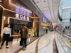 -黄门火锅(梦时代店)