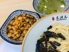 -朱洪元苏式面馆(绿宝广场店)