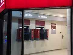 -招商银行(深圳宝安中心区支行)