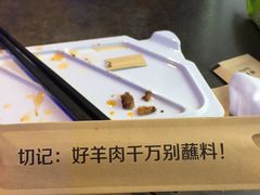 -很久以前羊肉串(打浦路店)