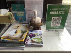 -清迈女子监狱马杀鸡(无分店)
