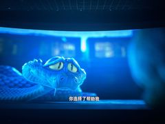 -卢米埃影城(合生广场IMAX店)