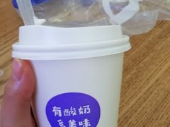 -一只酸奶牛(成都sm广场店)