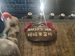 -蓝精灵乐园·世茂精灵之城主题乐园
