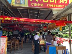 门面-大地农庄(逢沙大道店)