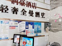-轻奢·全曼酒店(深圳坂田北地铁站店)