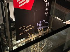 -穹六人间 people 6(岳阳路店)