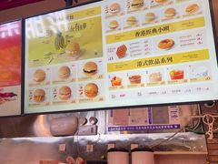 -港师傅·菠萝包(北京超极合生汇店)