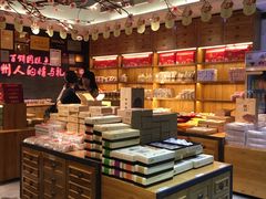 -百饼园(南后街店)