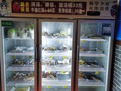 -五味缘小郡肝串串香(中国铁建广场店)