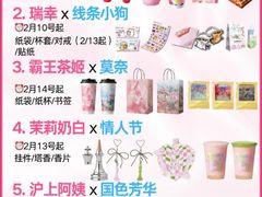 -霸王茶姬(正佳广场店)