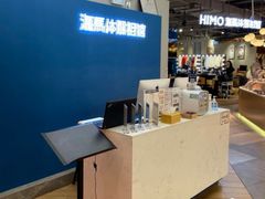-海马体照相馆(深圳万象天地店)