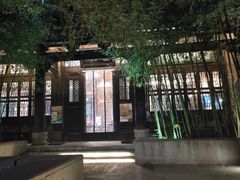 -陕拾叁(袁家村店)