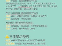 -锦里海景海鲜餐厅.三亚老字号(亚龙湾中心广场店)