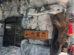 -英西峰林九重天景区