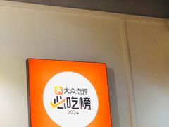 -丰尔粥食·粥底火锅·桑拿鸡(大良总店)
