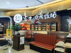 -天虹购物中心(石路店)