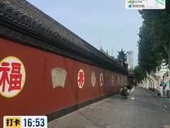 -长春观