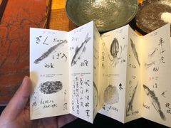 -みかわ是山居