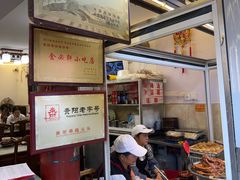 -金必轩(青岩店)