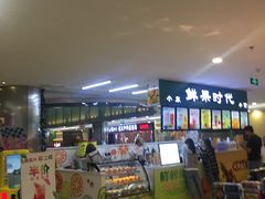 -鹏欣水游城