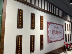 -九街淑芬掌中宝串串公司(内街文化创意园店)