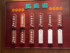 -熙盛源(凤凰街店)
