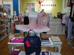 -上海路易十四芭蕾良品舞蹈用品店(美丽华商务中心店)