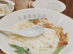 -王春春鸡汤饭(上海中海环宇城店)