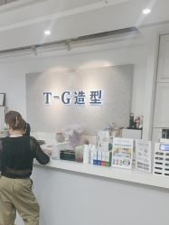 -爱秀造型 T-G