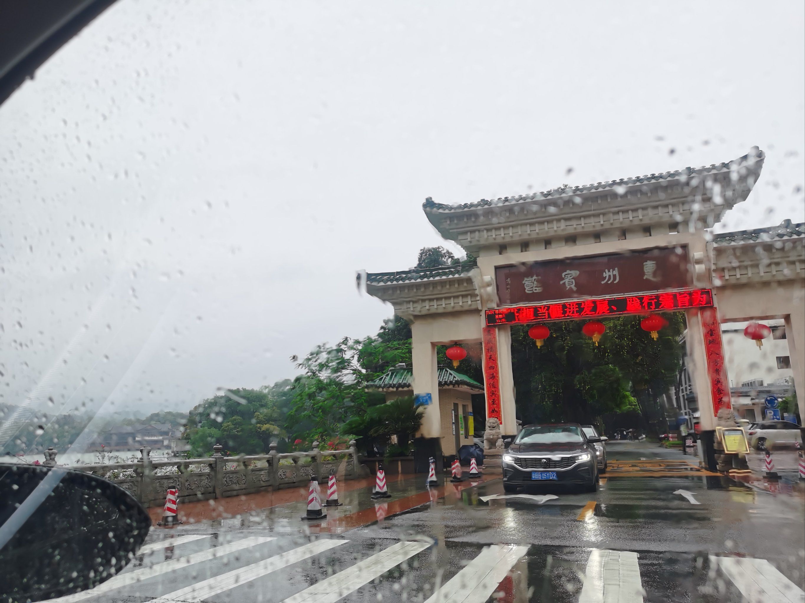 雨天的惠州西湖