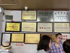 -好成财牛排馆(涂门街总店)