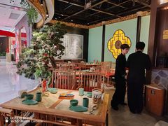 -锦府盐帮·侯宅(五棵松万达店)