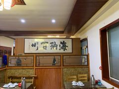 -友利砂锅居(烟台店)