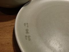 -竹里馆 ·茶食(奥体店)