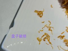 -尘香•传统川菜(创汇首座店)