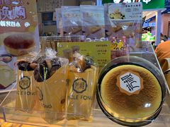 -芳叔(动漫星城店)