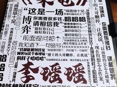 -戏精管理局·剧本杀·桌游·血染钟楼